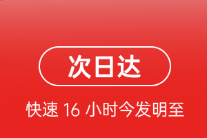 丹东机场邮寄航空货运 航空货运
